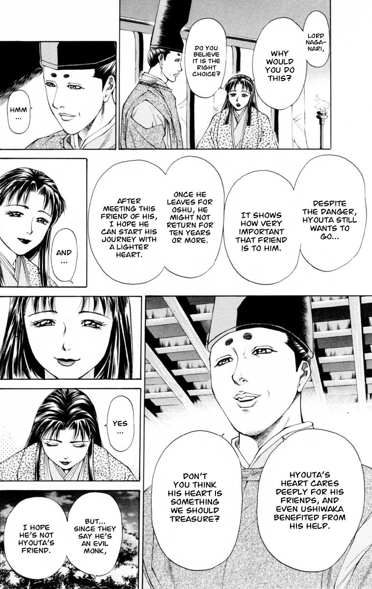 Shana oh Yoshitsune Chapter 35 page 9 - Chapter 35