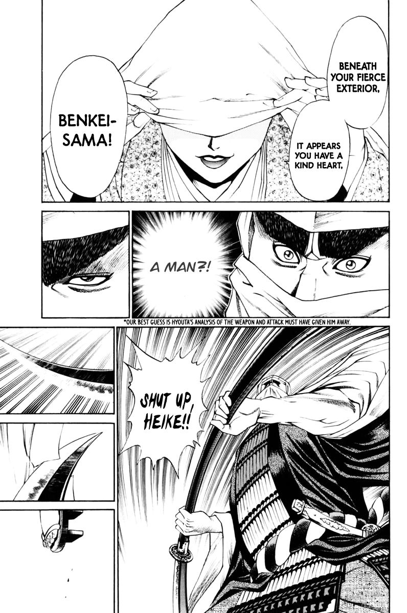 Shana oh Yoshitsune Chapter 36 page 17 - Chapter 36