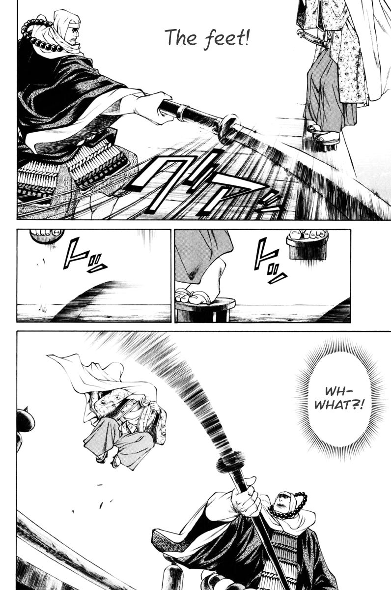 Shana oh Yoshitsune Chapter 36 page 20 - Chapter 36