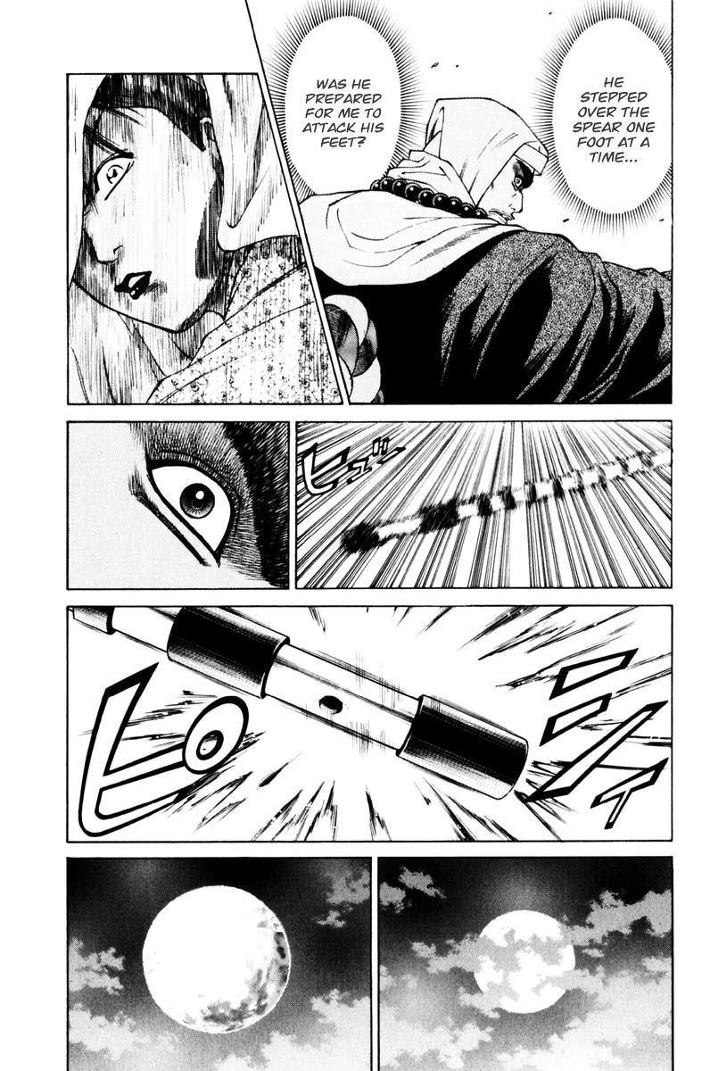Shana oh Yoshitsune Chapter 36 page 21 - Chapter 36