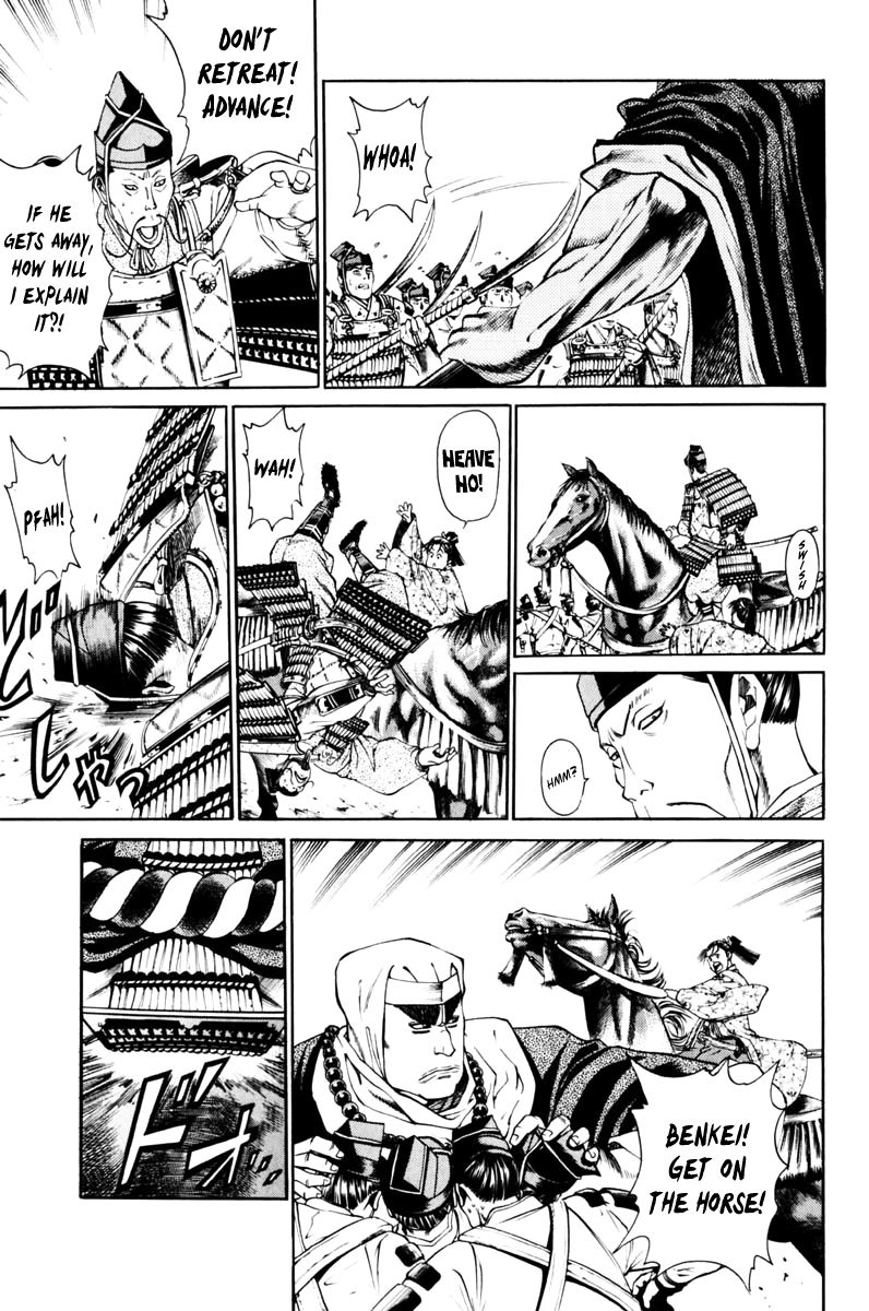 Shana oh Yoshitsune Chapter 36 page 36 - Chapter 36