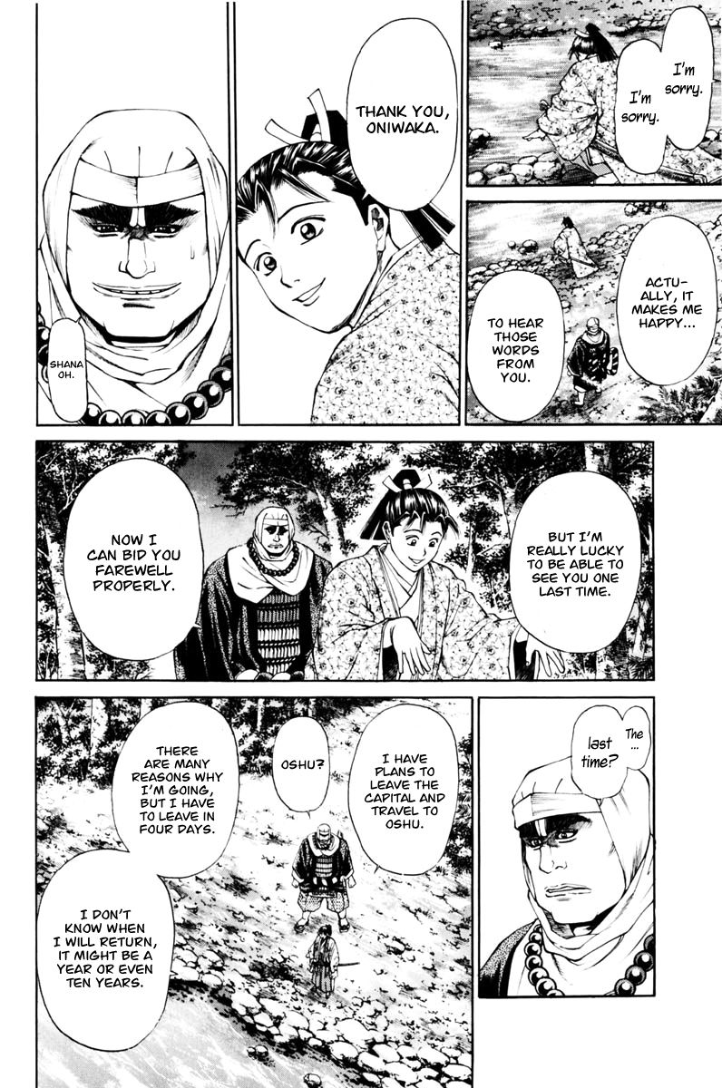 Shana oh Yoshitsune Chapter 36 page 39 - Chapter 36