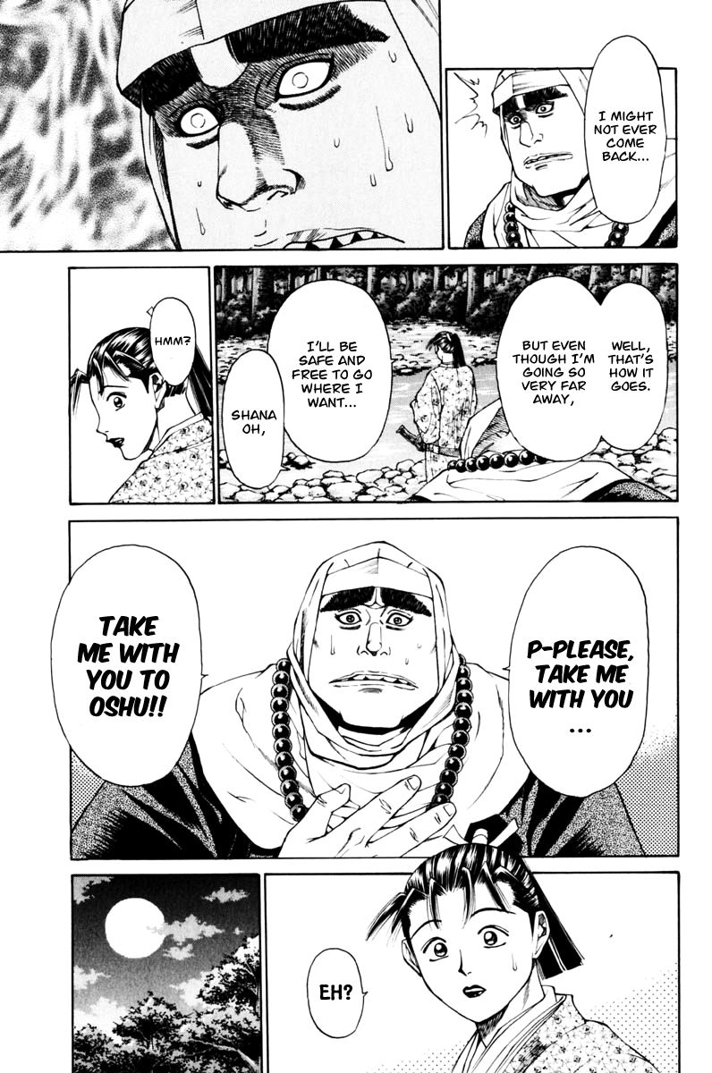 Shana oh Yoshitsune Chapter 36 page 40 - Chapter 36