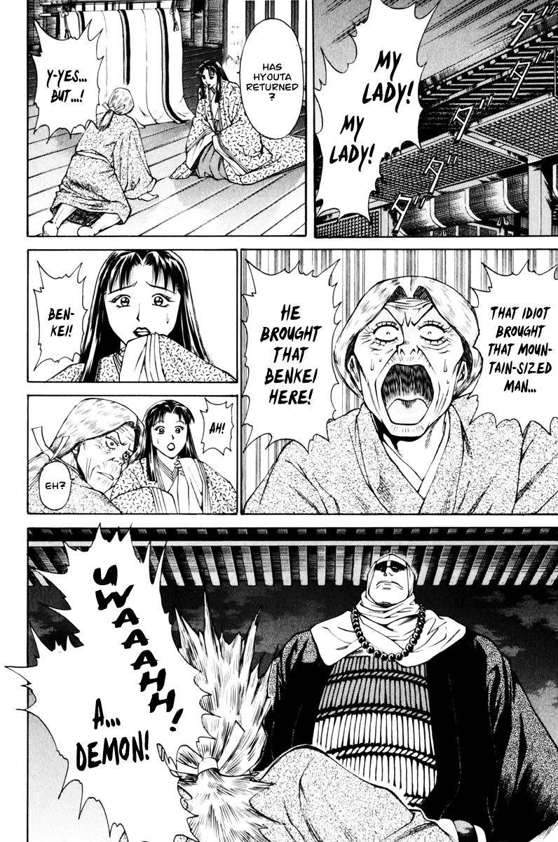 Shana oh Yoshitsune Chapter 36 page 41 - Chapter 36