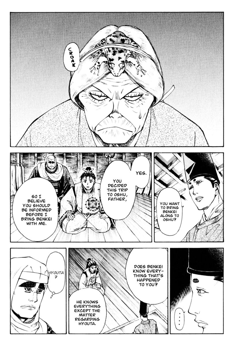 Shana oh Yoshitsune Chapter 36 page 43 - Chapter 36