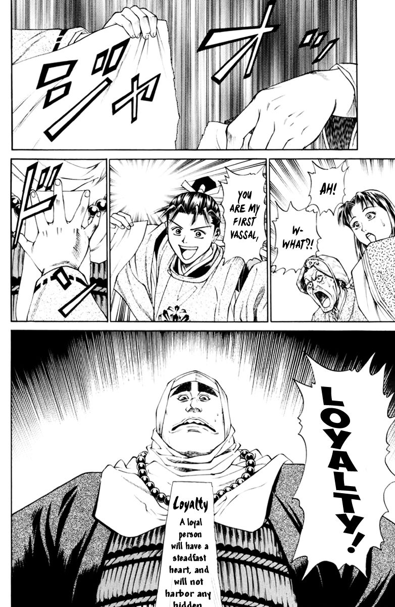 Shana oh Yoshitsune Chapter 36 page 47 - Chapter 36