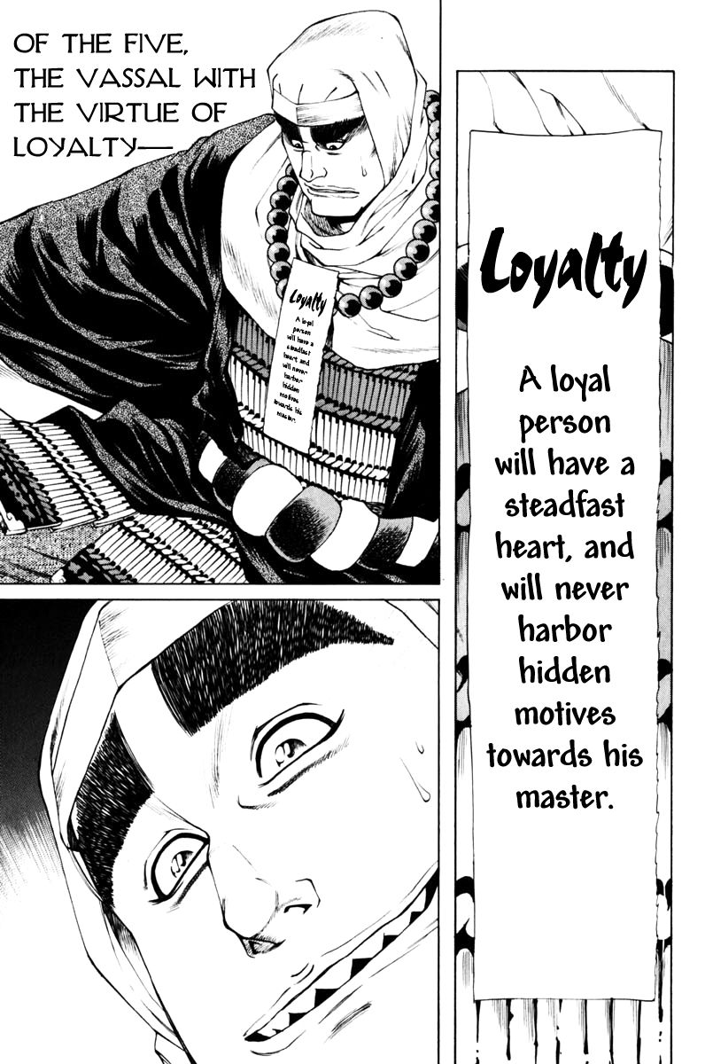 Shana oh Yoshitsune Chapter 36 page 48 - Chapter 36