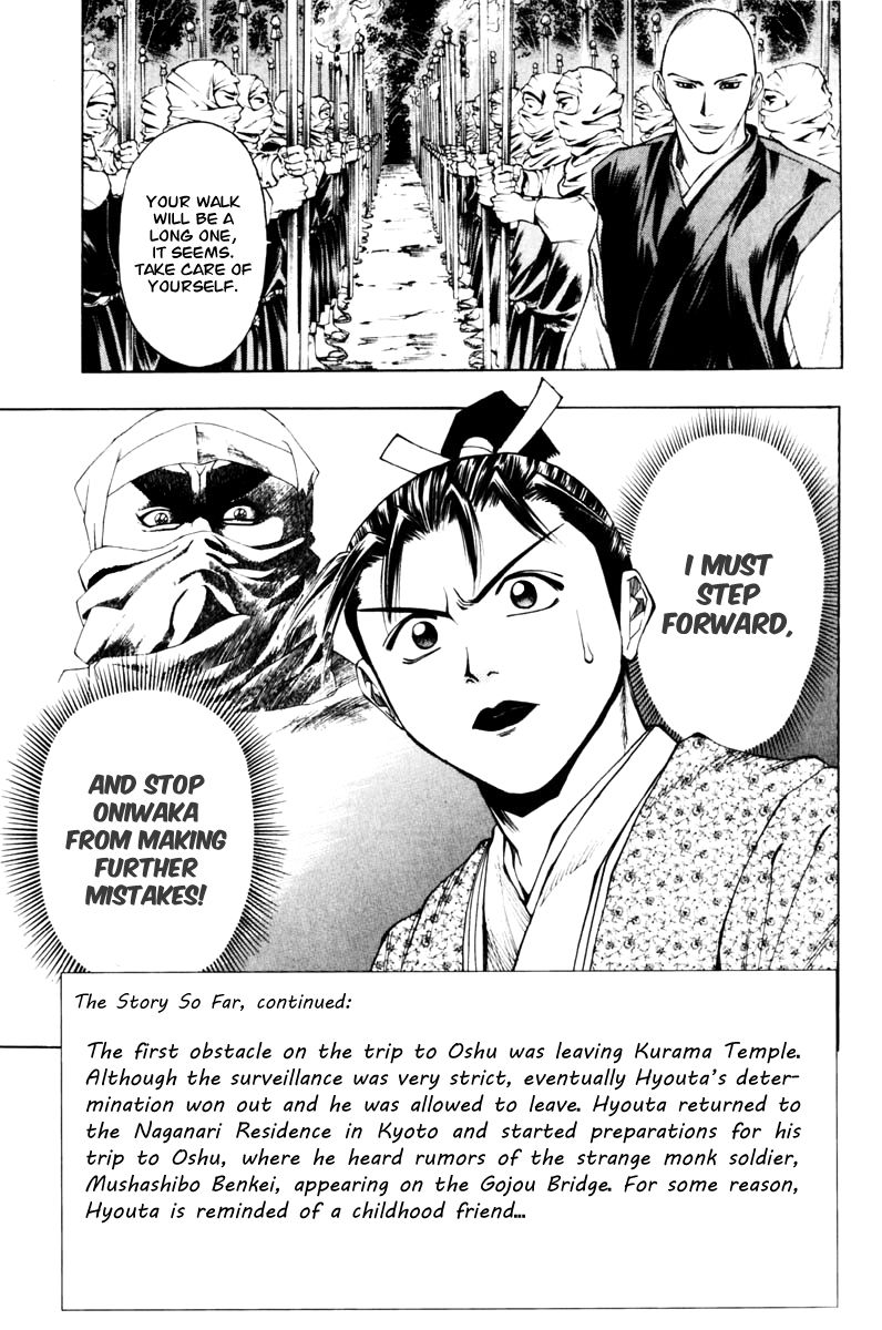 Shana oh Yoshitsune Chapter 36 page 5 - Chapter 36