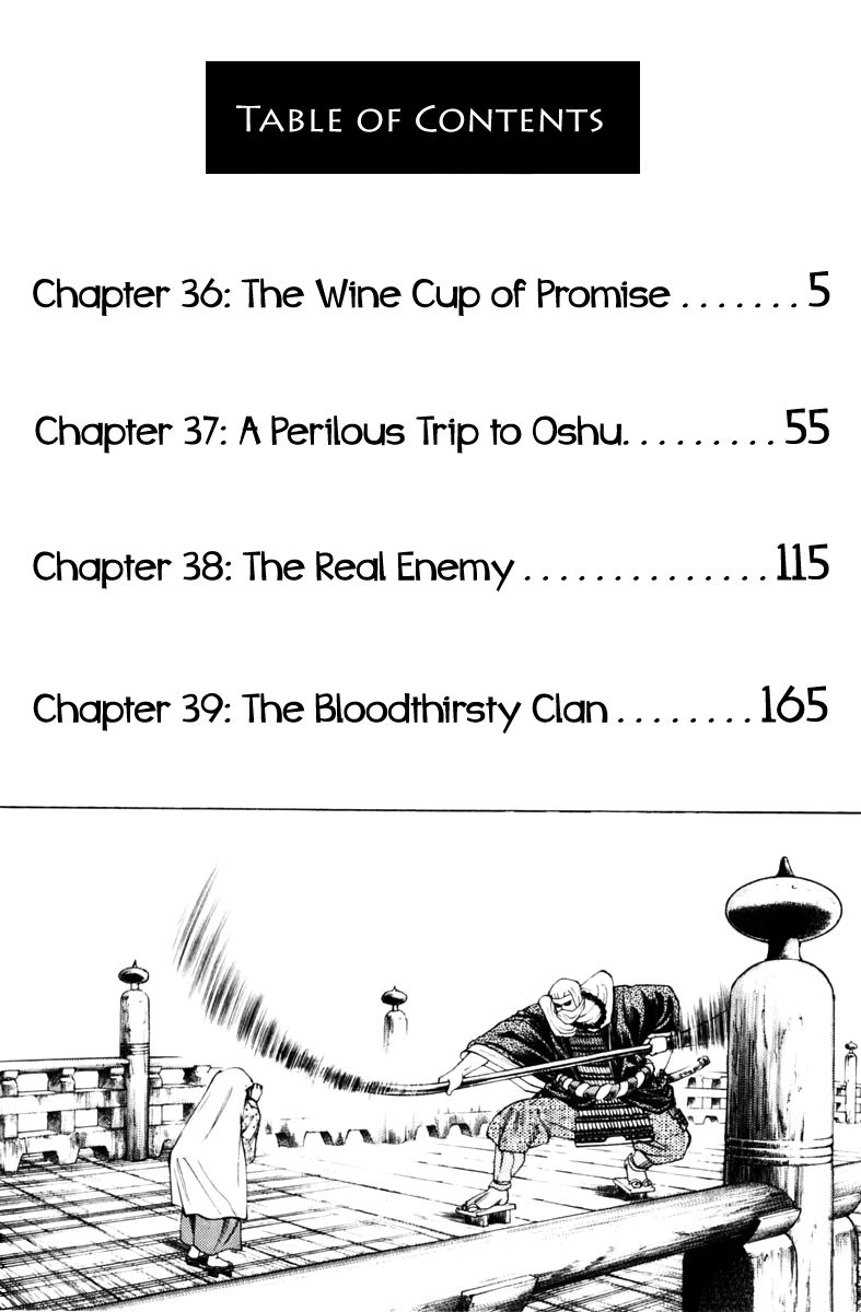 Shana oh Yoshitsune Chapter 36 page 6 - Chapter 36