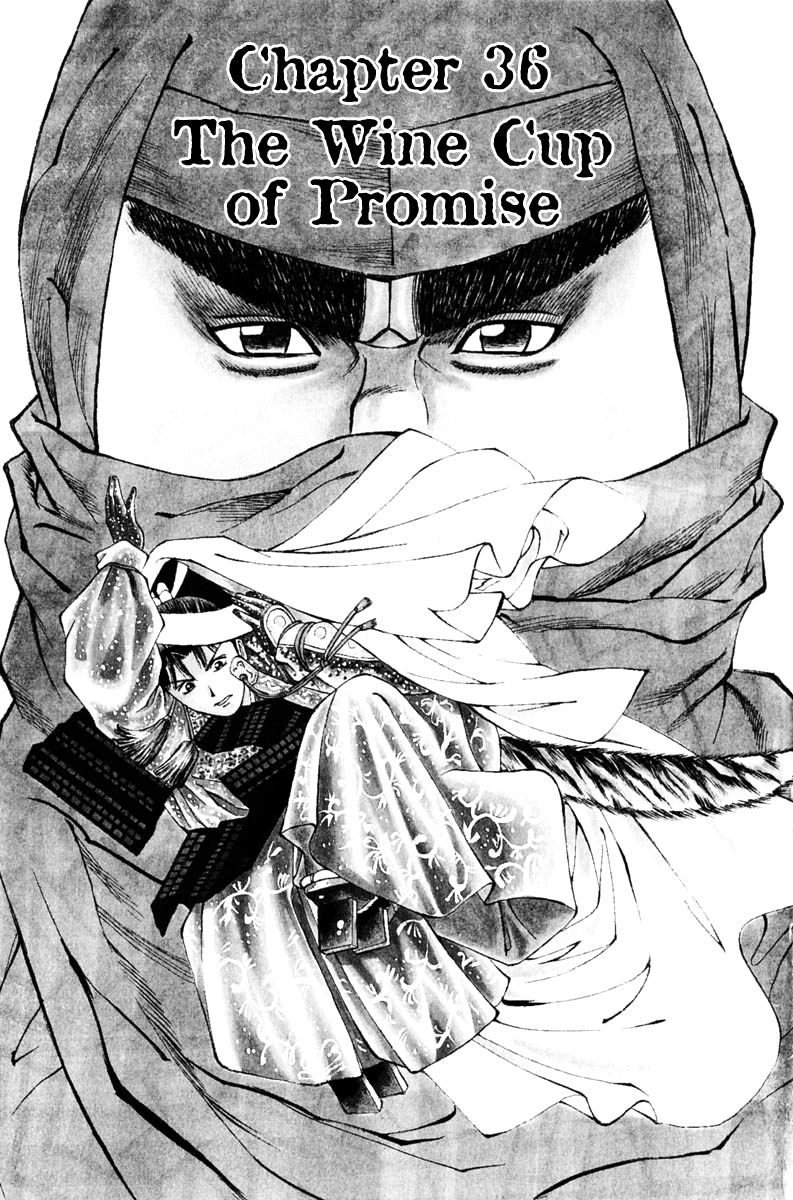 Shana oh Yoshitsune Chapter 36 page 7 - Chapter 36