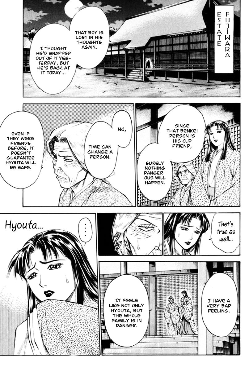 Shana oh Yoshitsune Chapter 36 page 9 - Chapter 36