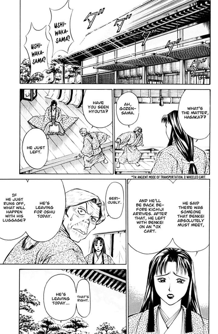 Shana oh Yoshitsune Chapter 37 page 1 - Chapter 37