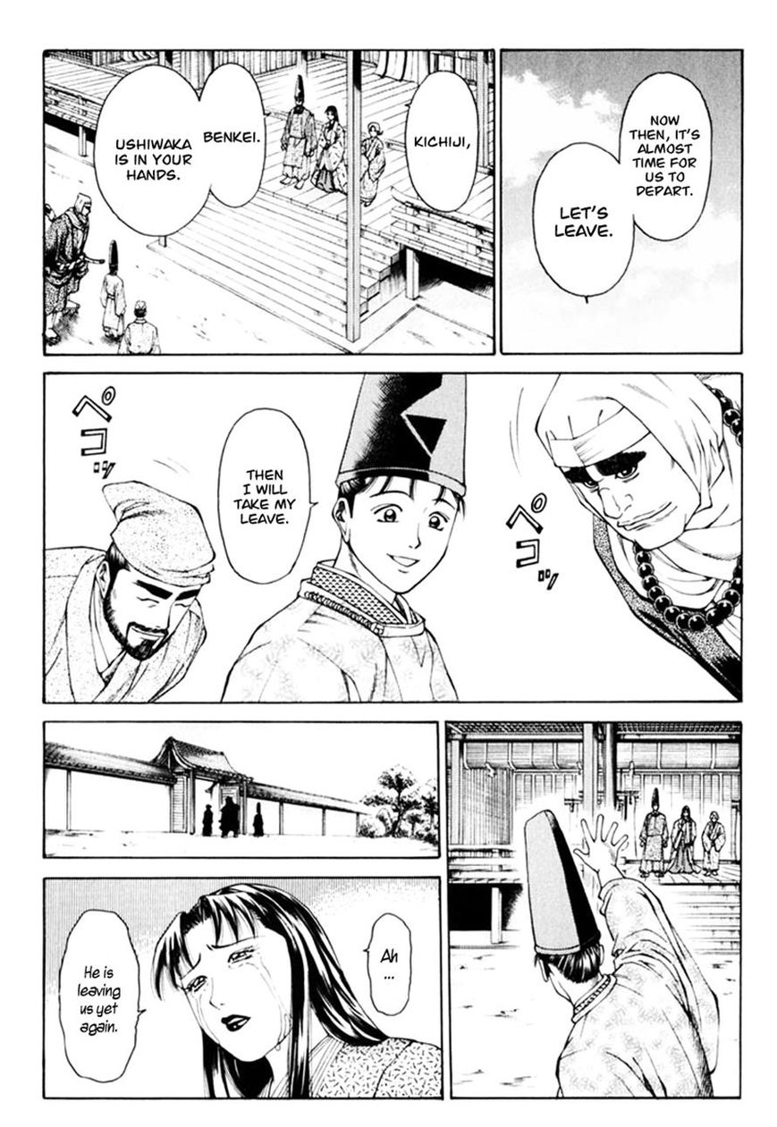 Shana oh Yoshitsune Chapter 37 page 11 - Chapter 37