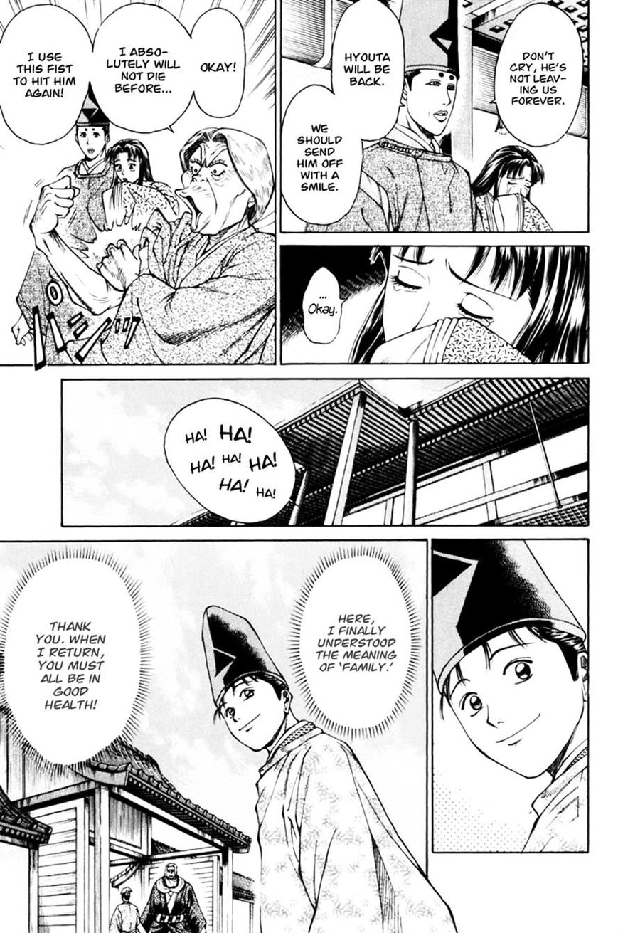 Shana oh Yoshitsune Chapter 37 page 12 - Chapter 37