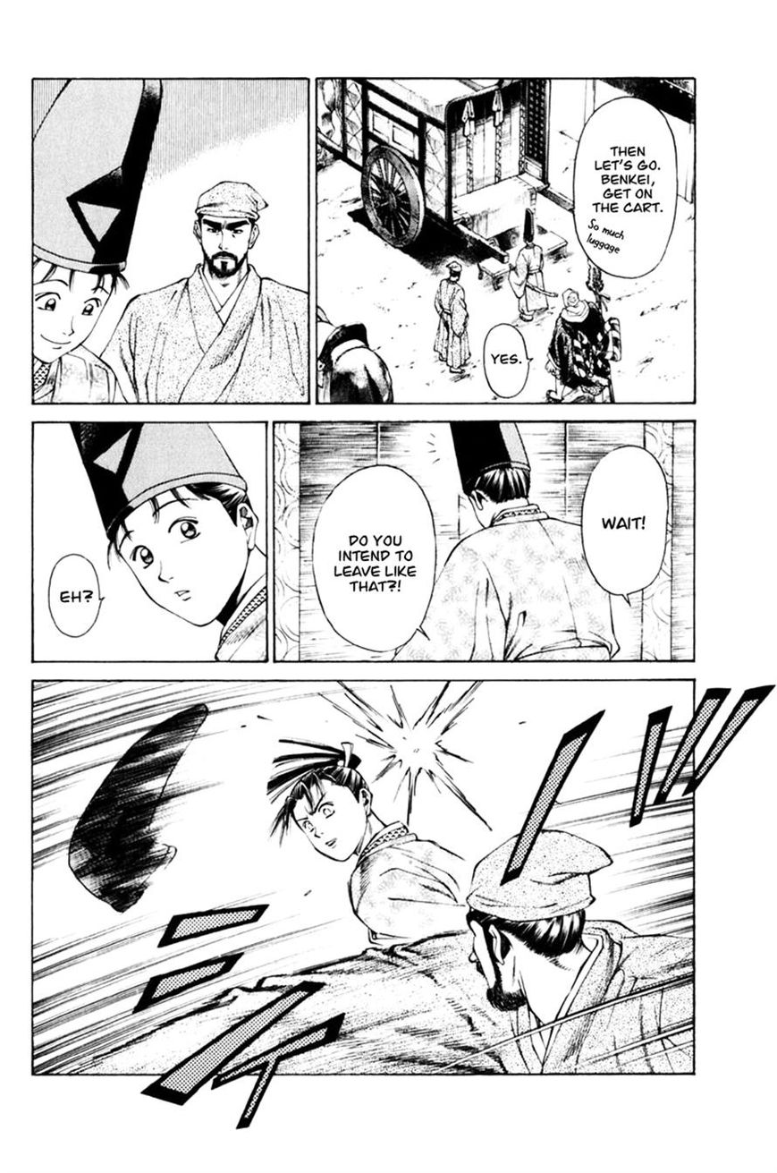 Shana oh Yoshitsune Chapter 37 page 13 - Chapter 37