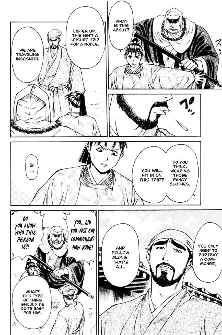 Shana oh Yoshitsune Chapter 37 page 15 - Chapter 37