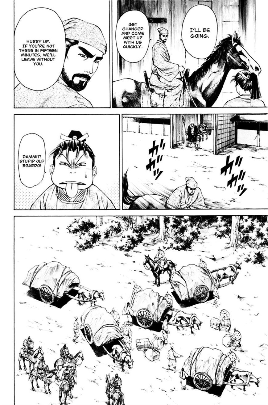 Shana oh Yoshitsune Chapter 37 page 17 - Chapter 37