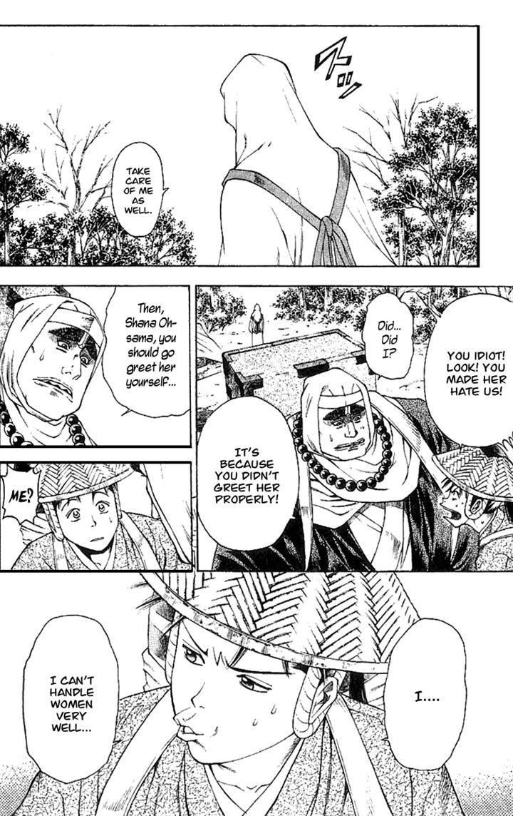 Shana oh Yoshitsune Chapter 37 page 25 - Chapter 37