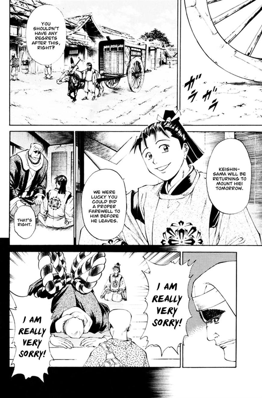 Shana oh Yoshitsune Chapter 37 page 3 - Chapter 37