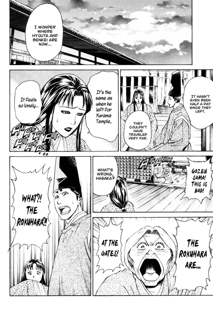 Shana oh Yoshitsune Chapter 37 page 32 - Chapter 37