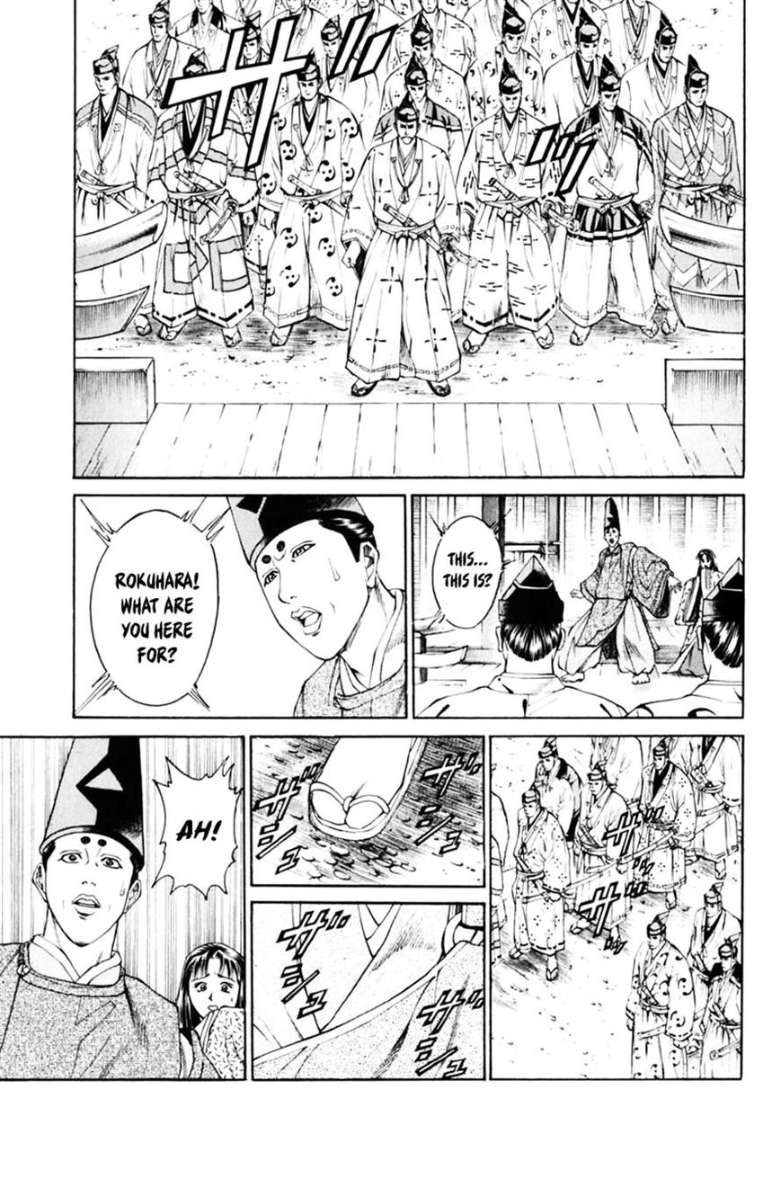 Shana oh Yoshitsune Chapter 37 page 33 - Chapter 37