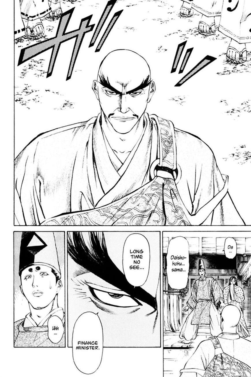 Shana oh Yoshitsune Chapter 37 page 34 - Chapter 37