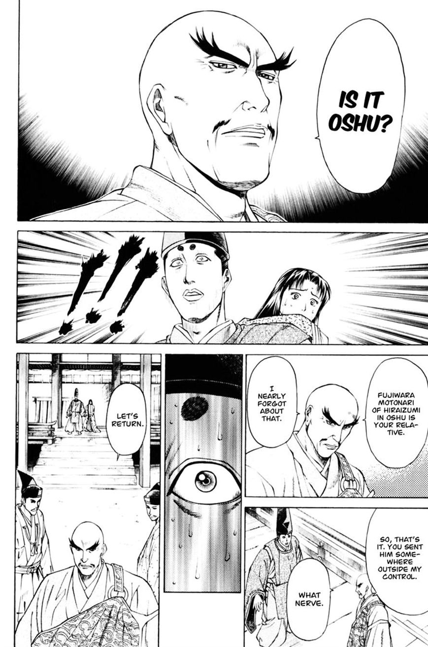 Shana oh Yoshitsune Chapter 37 page 38 - Chapter 37