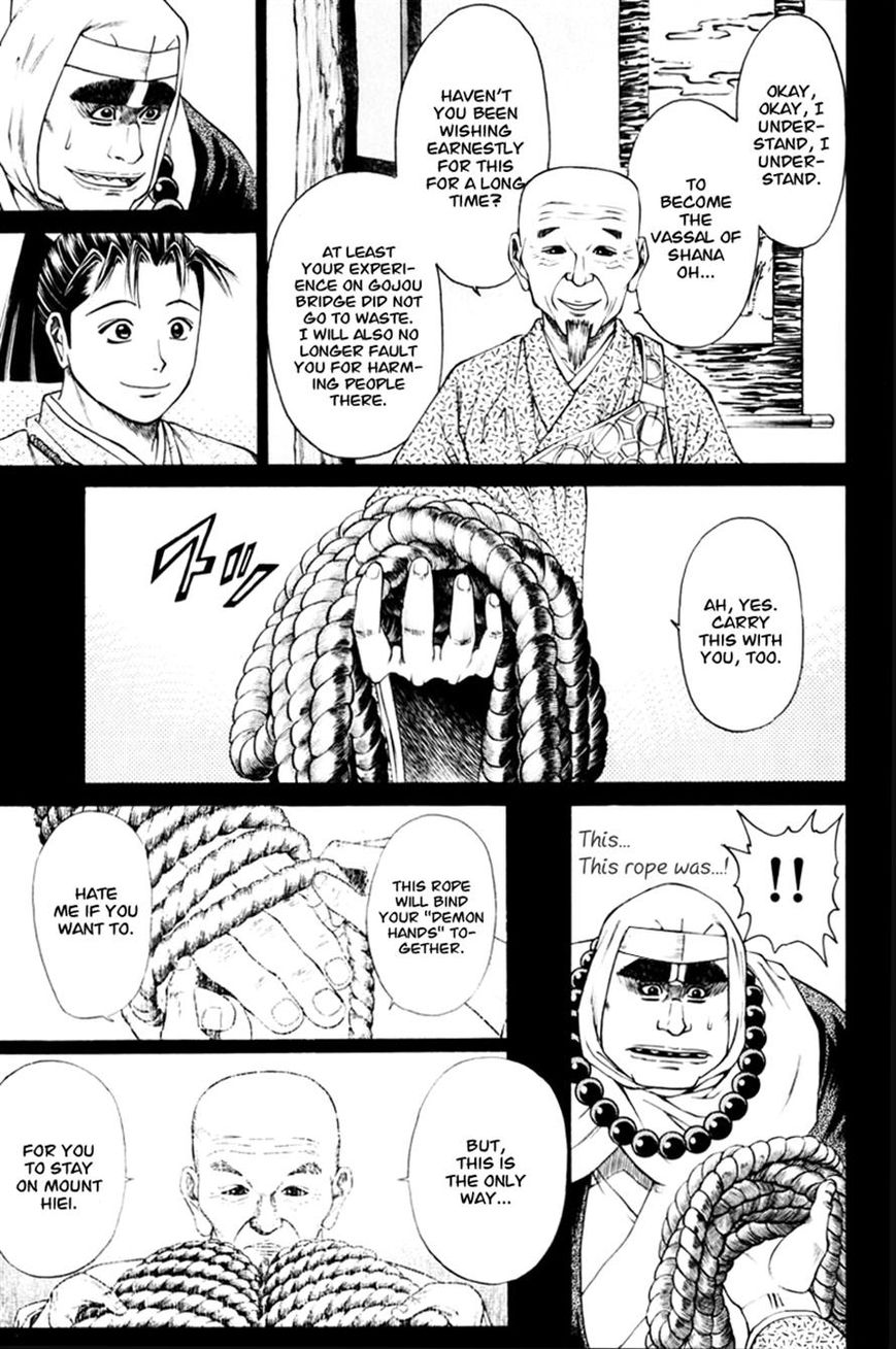 Shana oh Yoshitsune Chapter 37 page 4 - Chapter 37