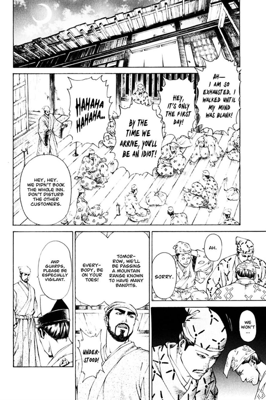 Shana oh Yoshitsune Chapter 37 page 40 - Chapter 37