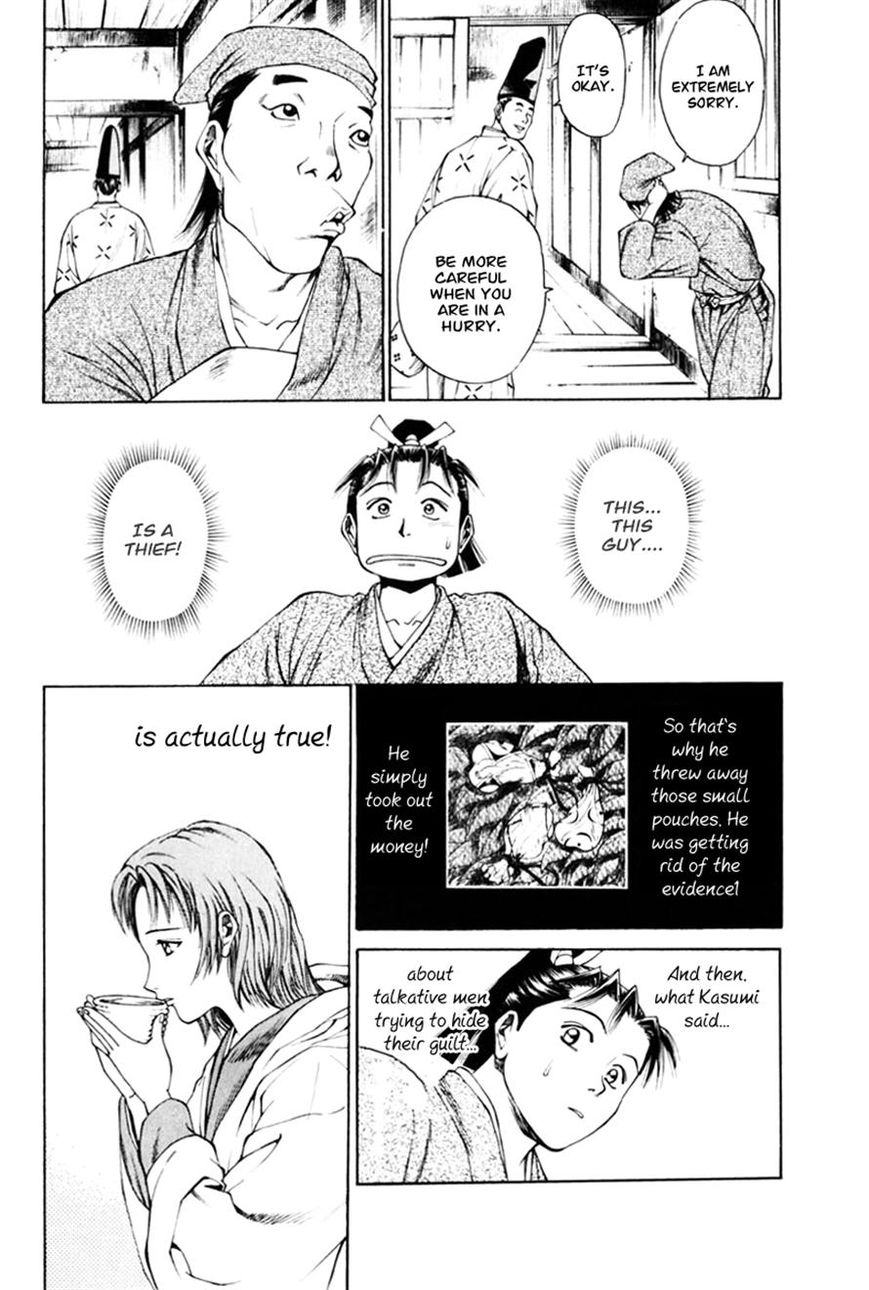 Shana oh Yoshitsune Chapter 37 page 44 - Chapter 37