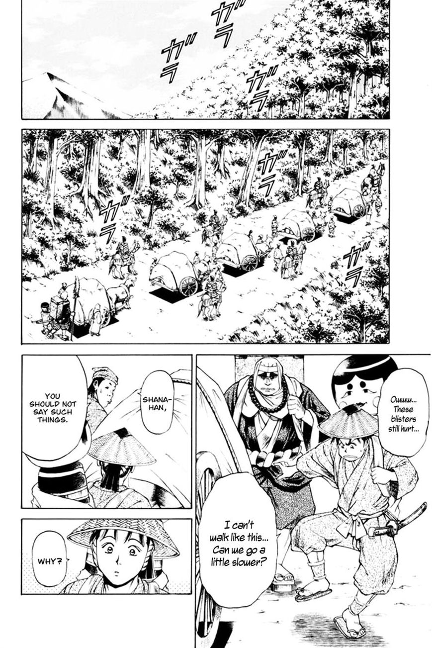 Shana oh Yoshitsune Chapter 37 page 46 - Chapter 37