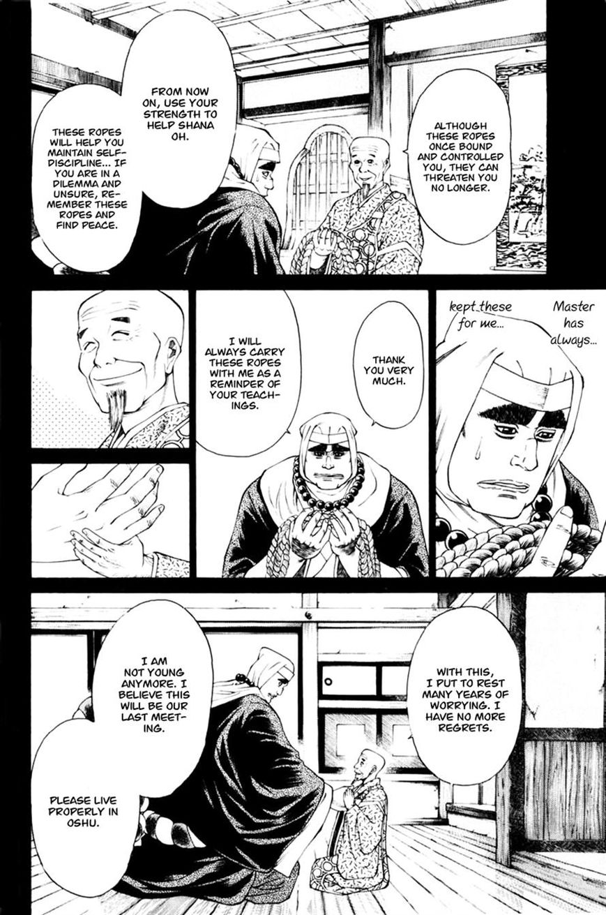 Shana oh Yoshitsune Chapter 37 page 5 - Chapter 37