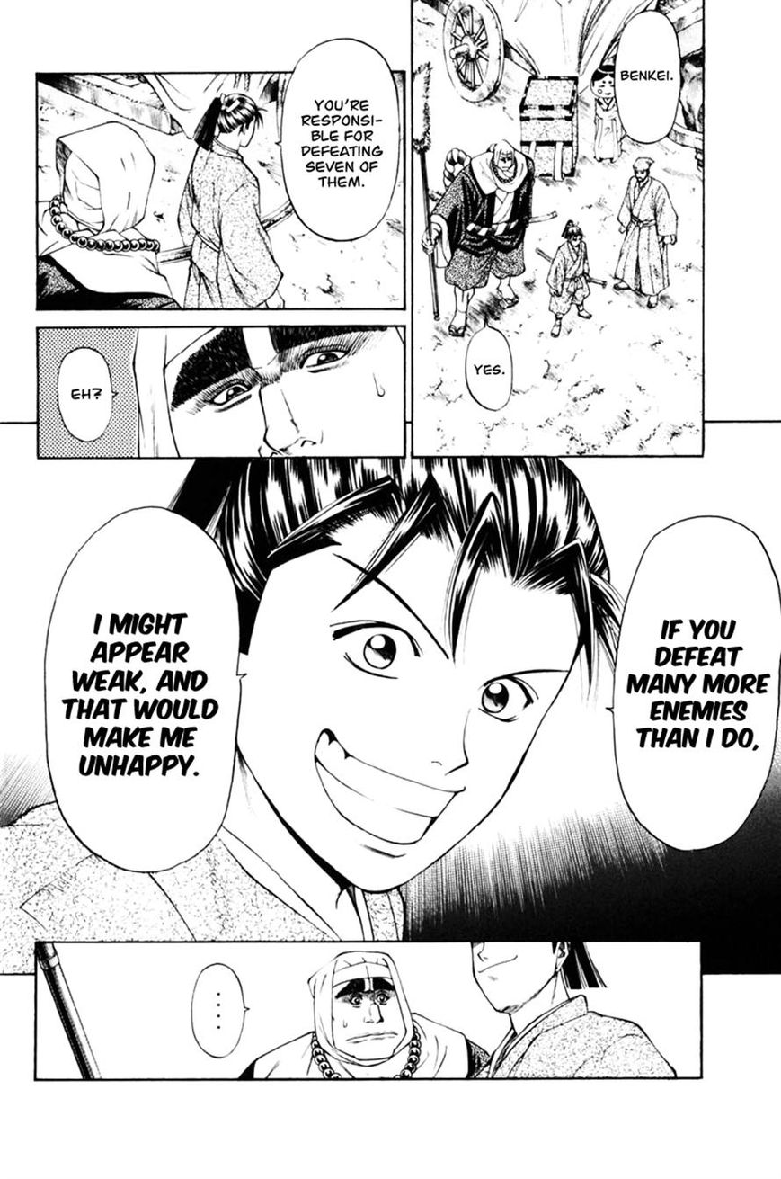 Shana oh Yoshitsune Chapter 37 page 56 - Chapter 37