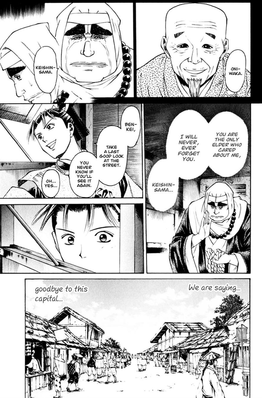 Shana oh Yoshitsune Chapter 37 page 6 - Chapter 37