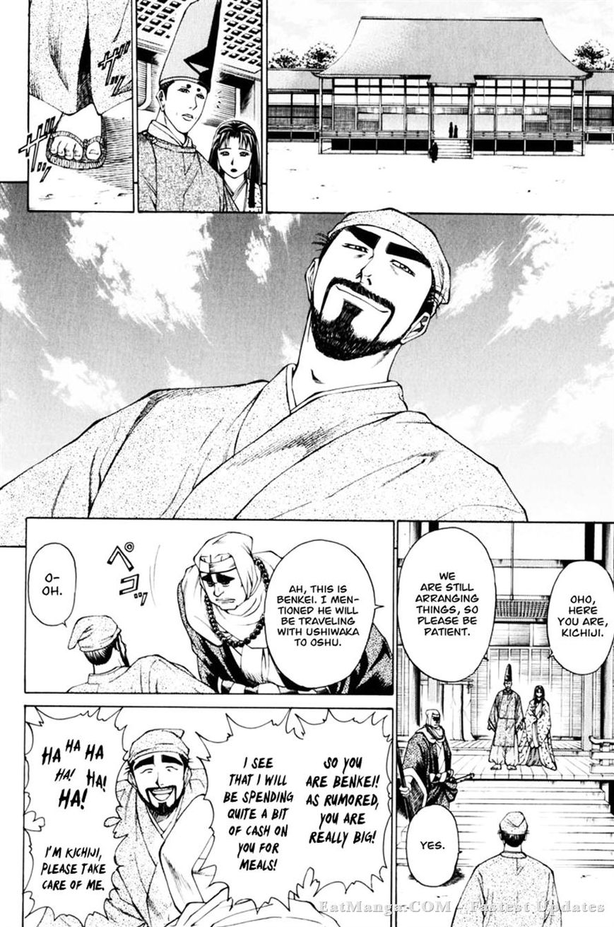 Shana oh Yoshitsune Chapter 37 page 7 - Chapter 37