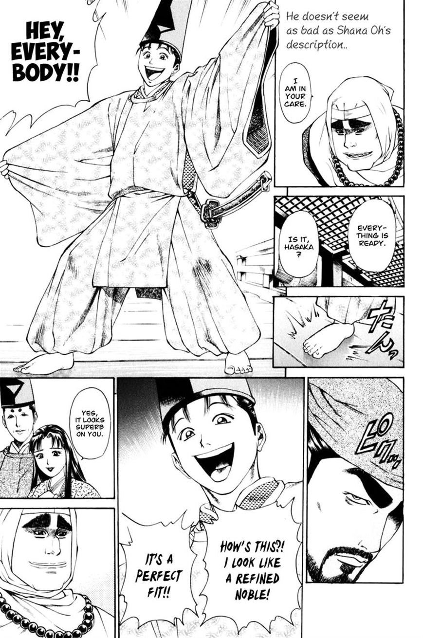 Shana oh Yoshitsune Chapter 37 page 8 - Chapter 37