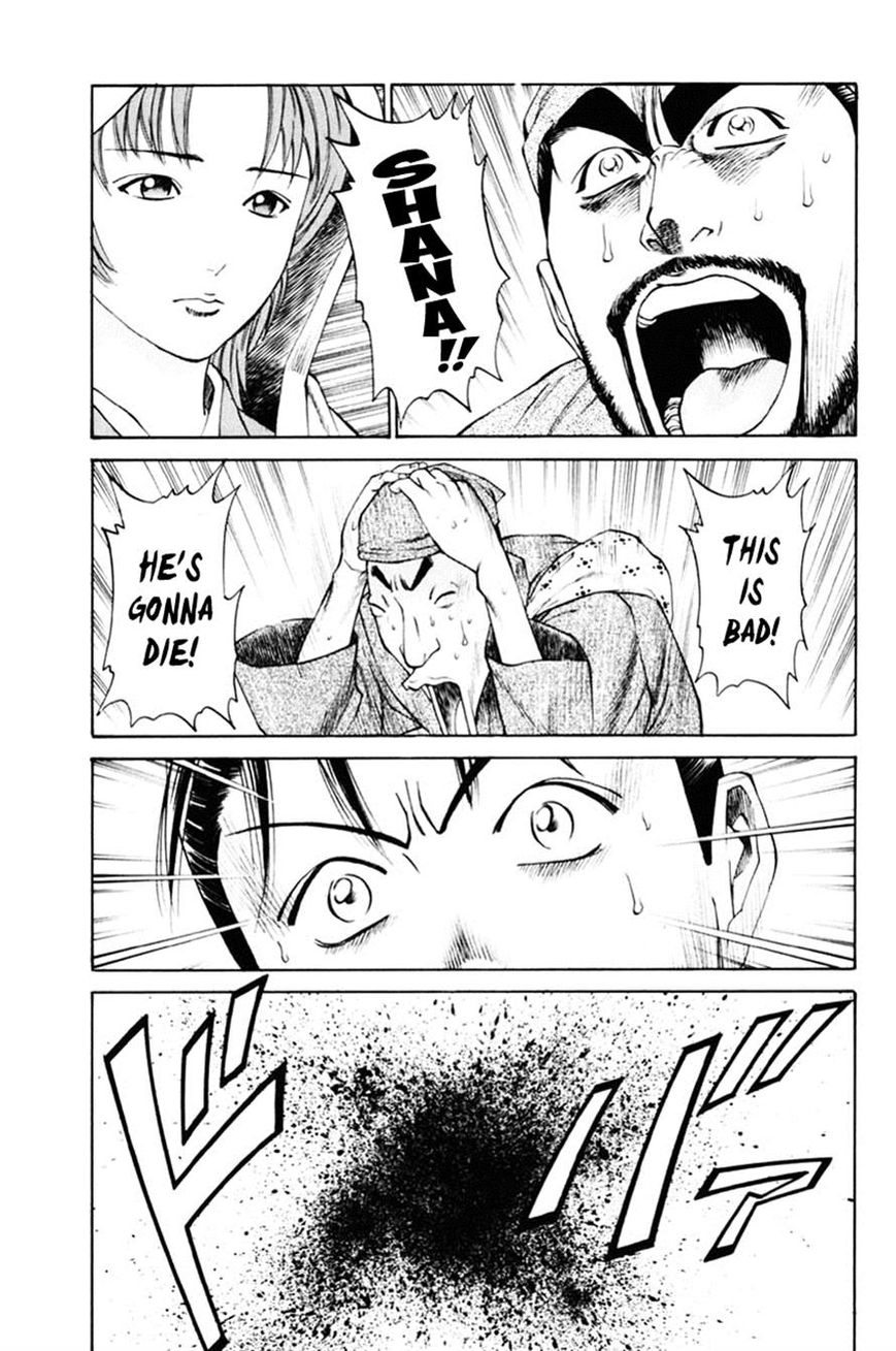 Shana oh Yoshitsune Chapter 38 page 12 - Chapter 38