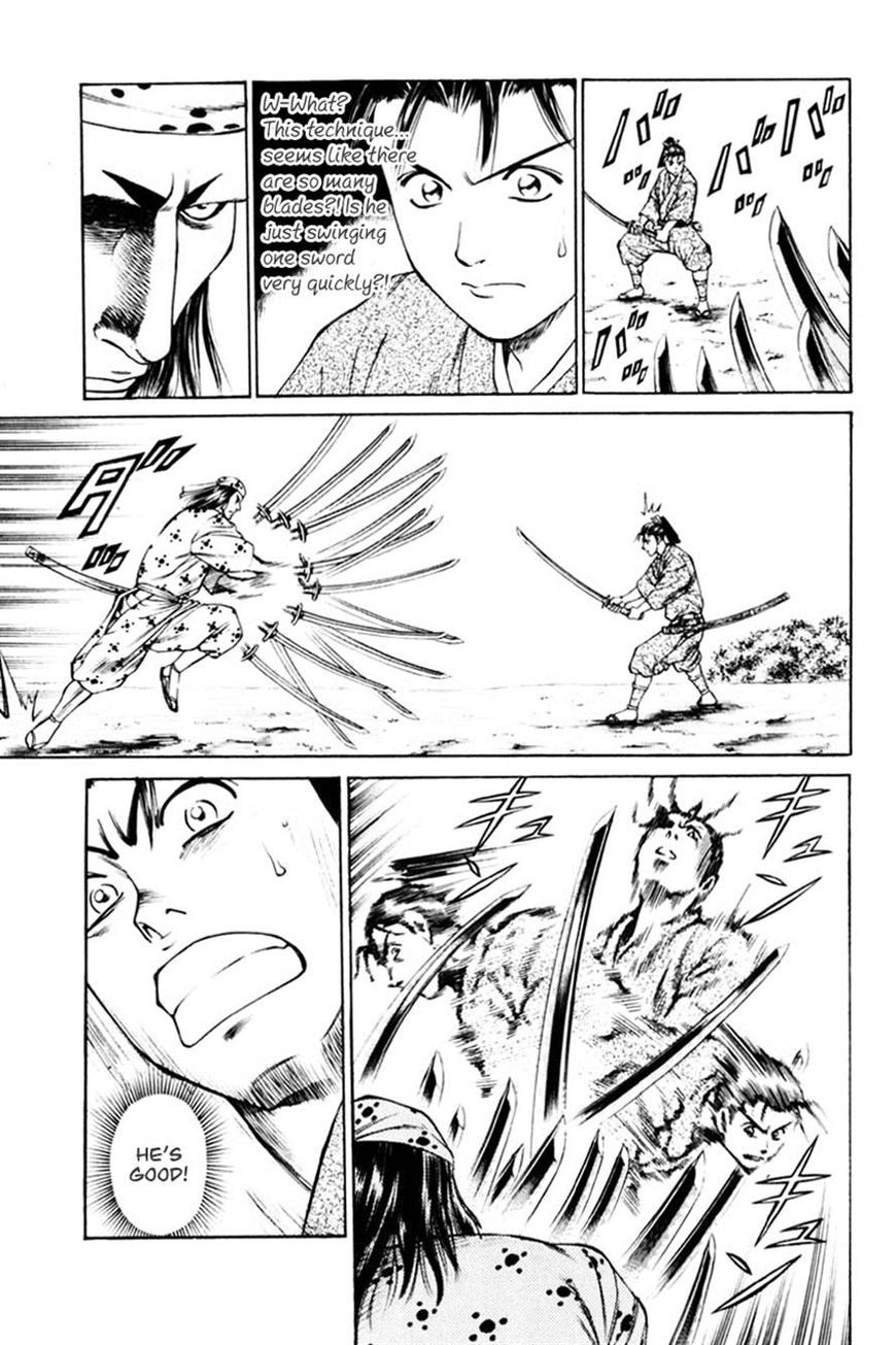 Shana oh Yoshitsune Chapter 38 page 17 - Chapter 38