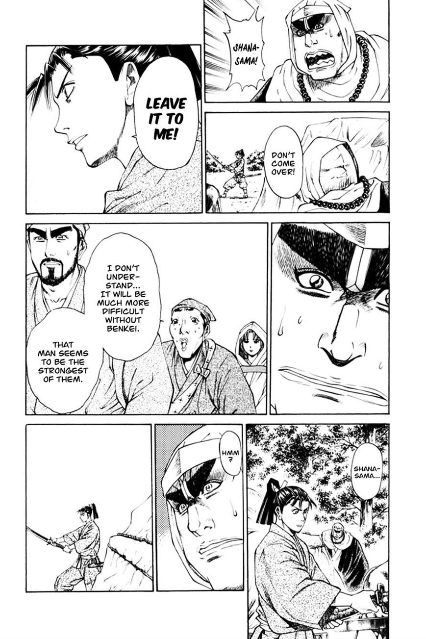 Shana oh Yoshitsune Chapter 38 page 20 - Chapter 38