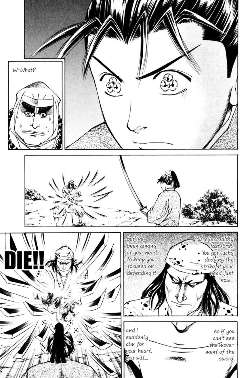 Shana oh Yoshitsune Chapter 38 page 21 - Chapter 38