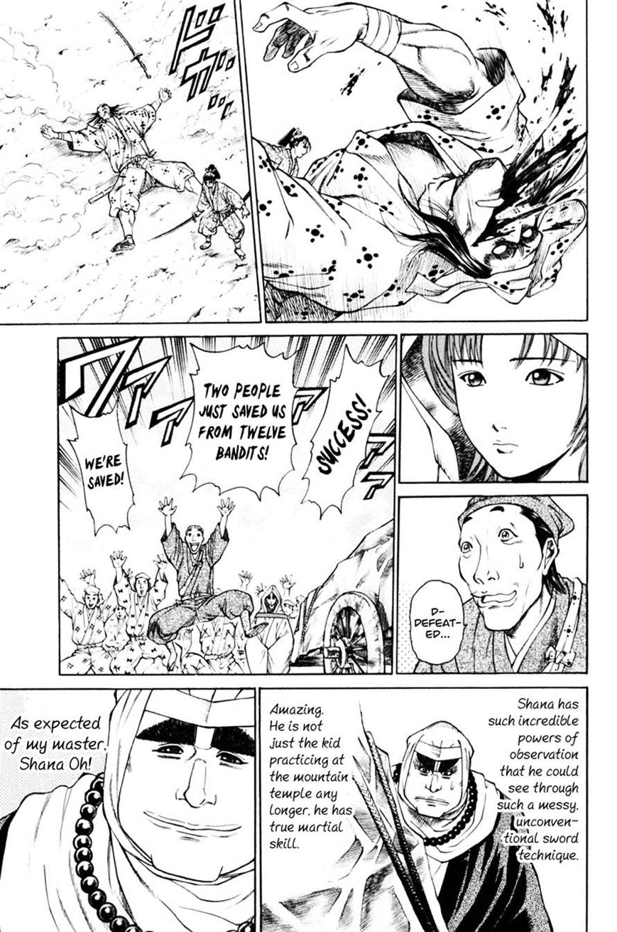 Shana oh Yoshitsune Chapter 38 page 25 - Chapter 38