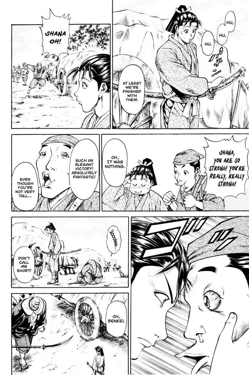 Shana oh Yoshitsune Chapter 38 page 26 - Chapter 38