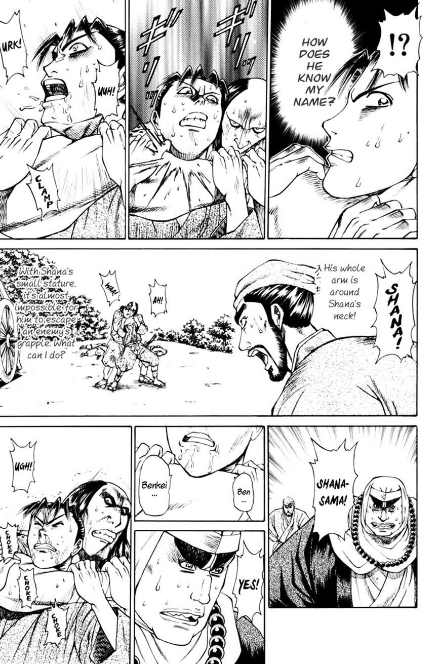 Shana oh Yoshitsune Chapter 38 page 29 - Chapter 38