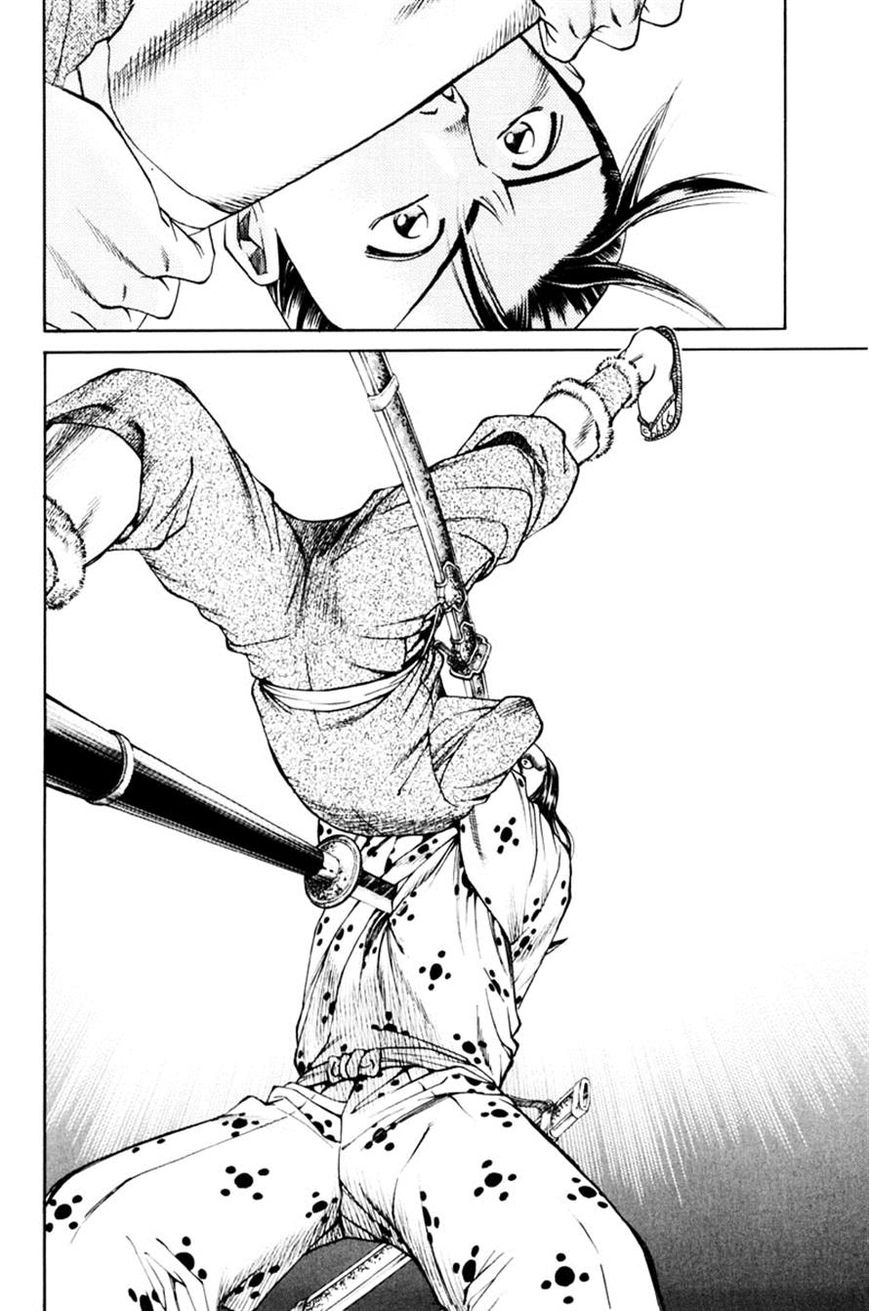 Shana oh Yoshitsune Chapter 38 page 34 - Chapter 38
