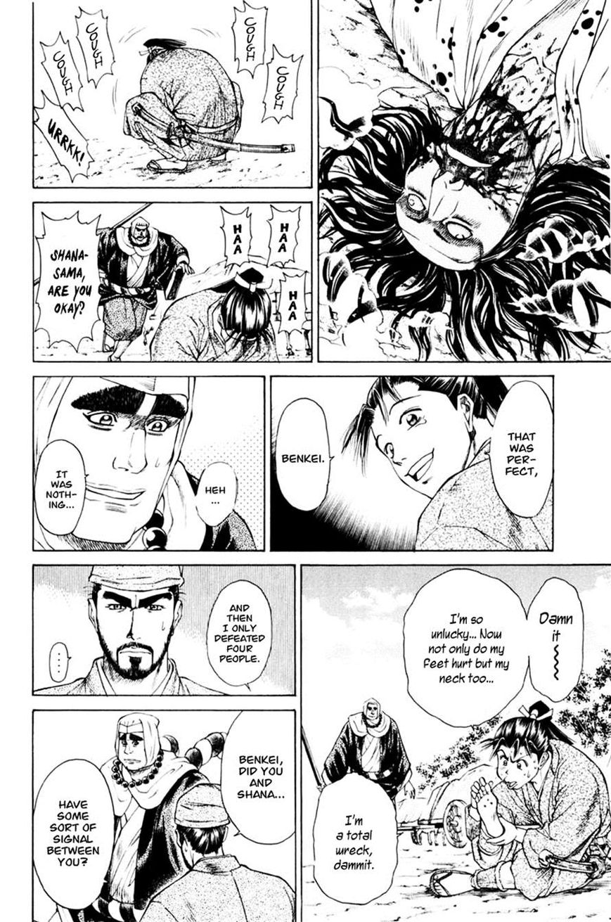 Shana oh Yoshitsune Chapter 38 page 36 - Chapter 38