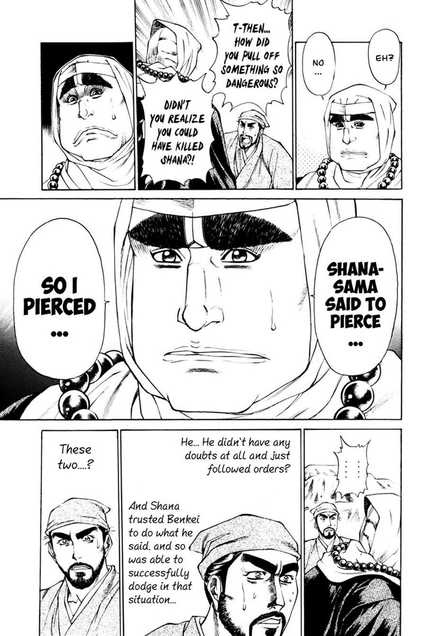 Shana oh Yoshitsune Chapter 38 page 37 - Chapter 38