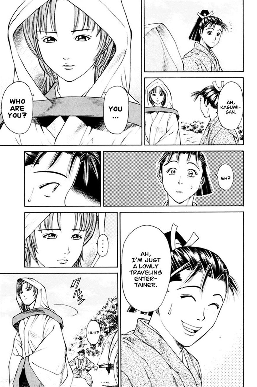 Shana oh Yoshitsune Chapter 38 page 39 - Chapter 38