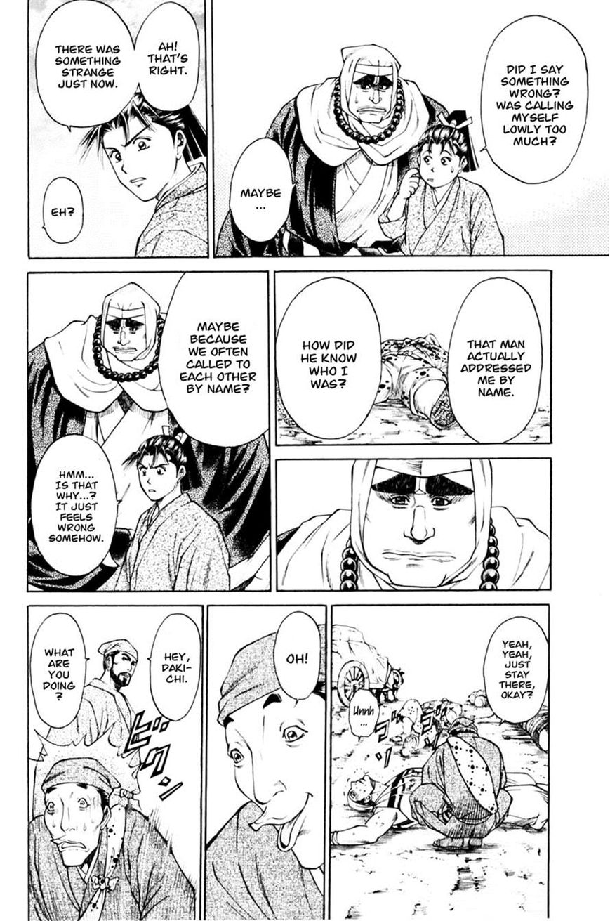 Shana oh Yoshitsune Chapter 38 page 40 - Chapter 38
