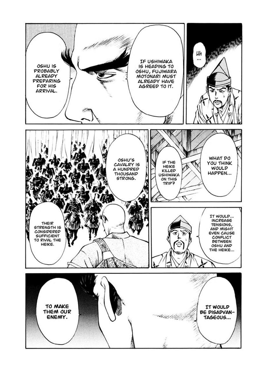 Shana oh Yoshitsune Chapter 38 page 43 - Chapter 38