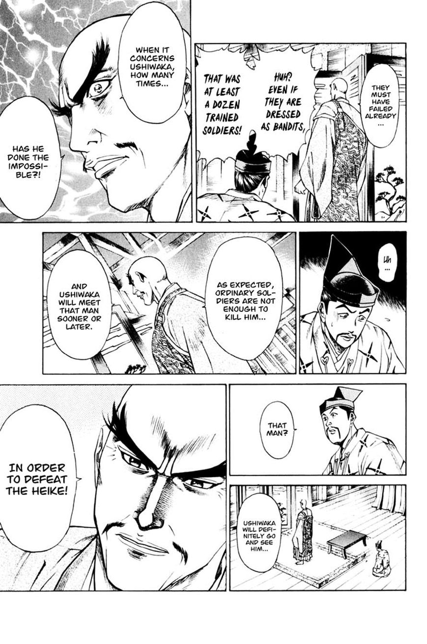 Shana oh Yoshitsune Chapter 38 page 45 - Chapter 38
